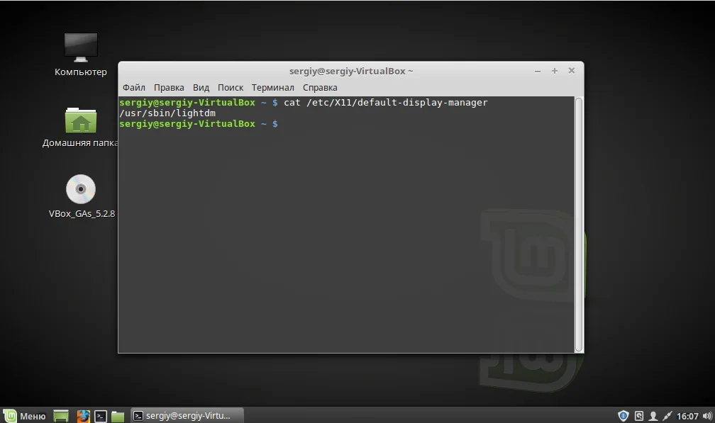 Обновляем Linux Mint до 19: пошаговая инструкция для уверенного апгрейда