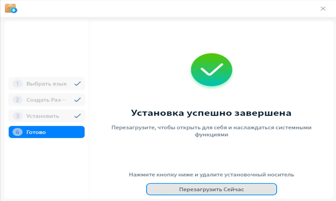 Установи Linux Deepin 20: Самая красивая ОС для вашего компьютера