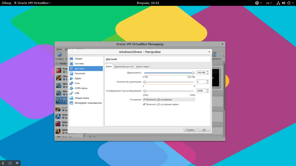Установи Windows 10 в VirtualBox за час: полный гайд для новичков