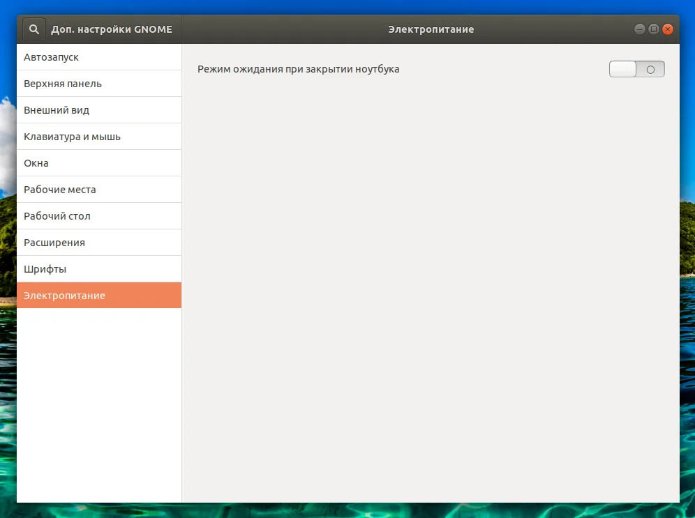 Спящий режим Ubuntu: Как включить гибернацию и забыть о чёрном экране