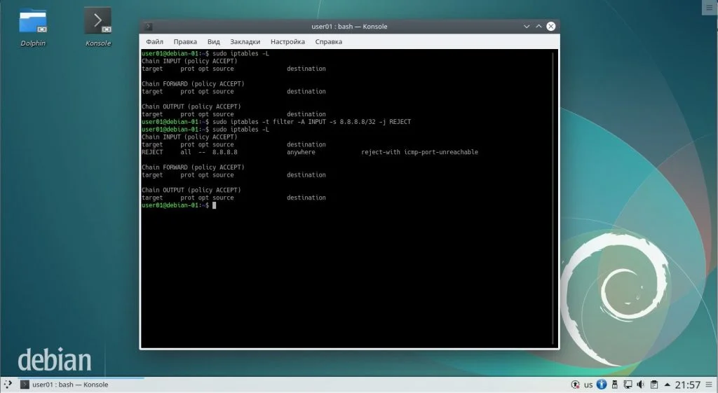 Блокируем нежелательные IP-адреса в iptables: полное руководство по безопасности