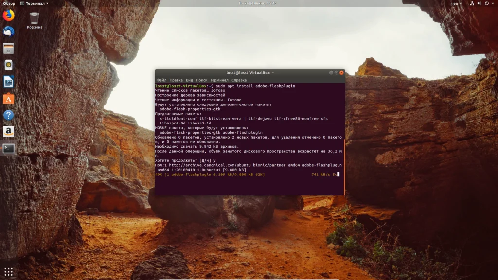 Ubuntu 18.04: 16 шагов к идеальной системе после установки