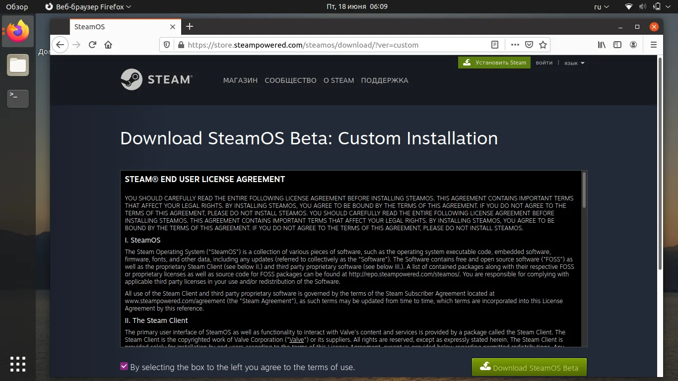 SteamOS на твоём ПК: Полный гайд по установке игровой ОС от Valve