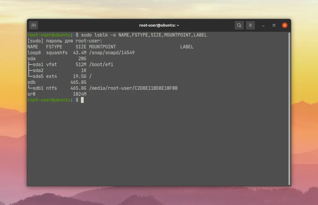 Безопасное извлечение диска в Linux: как правильно размонтировать устройство