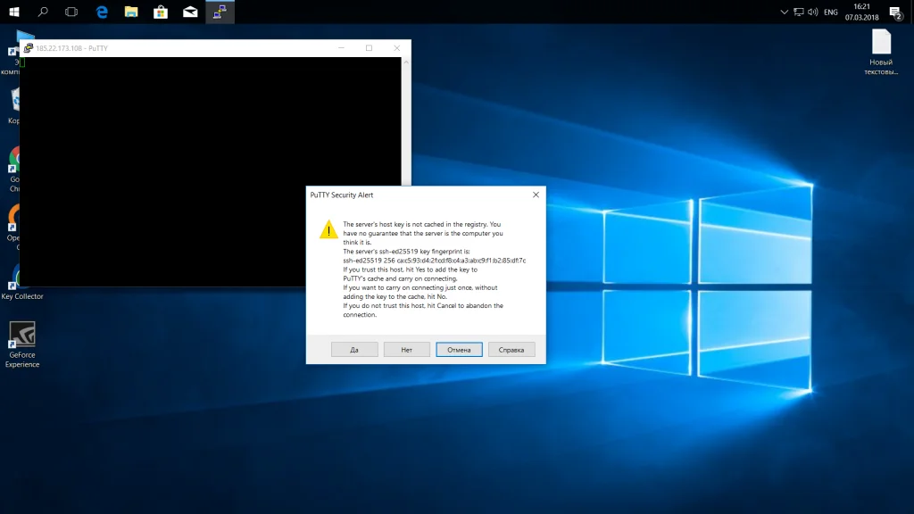 PuTTY: Полное руководство по SSH-подключениям из Windows