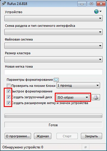 Fedora 25: Полное руководство по установке нового Linux с Wayland