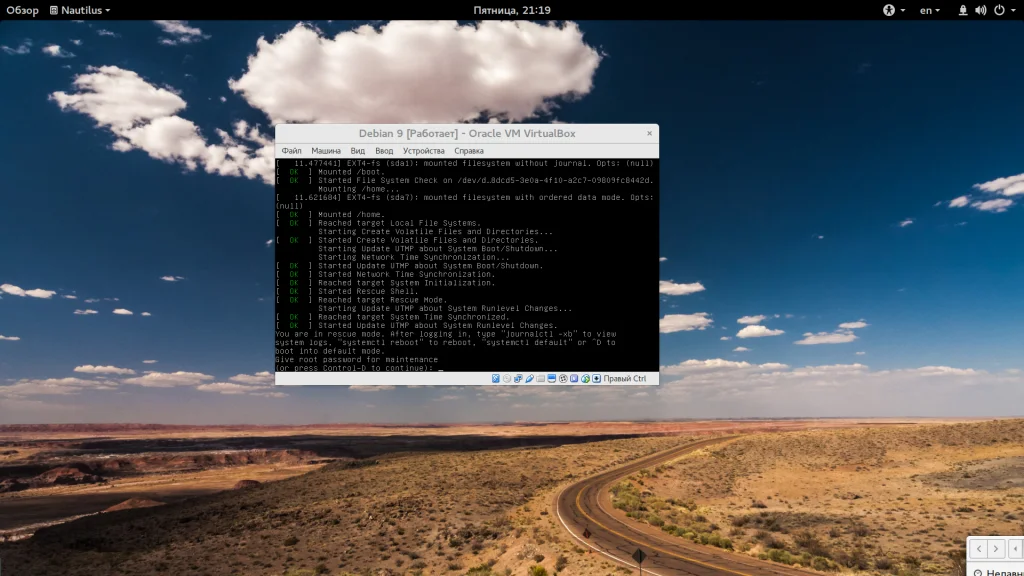 Черный экран при загрузке Linux? Решаем проблему за 5 минут!