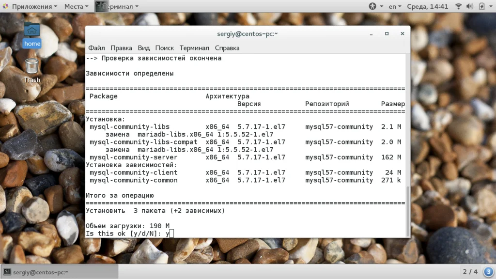 MySQL на CentOS 7: Полное руководство по установке и настройке