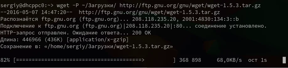 Wget: Мастер загрузок в Linux, о котором вы не знали всего