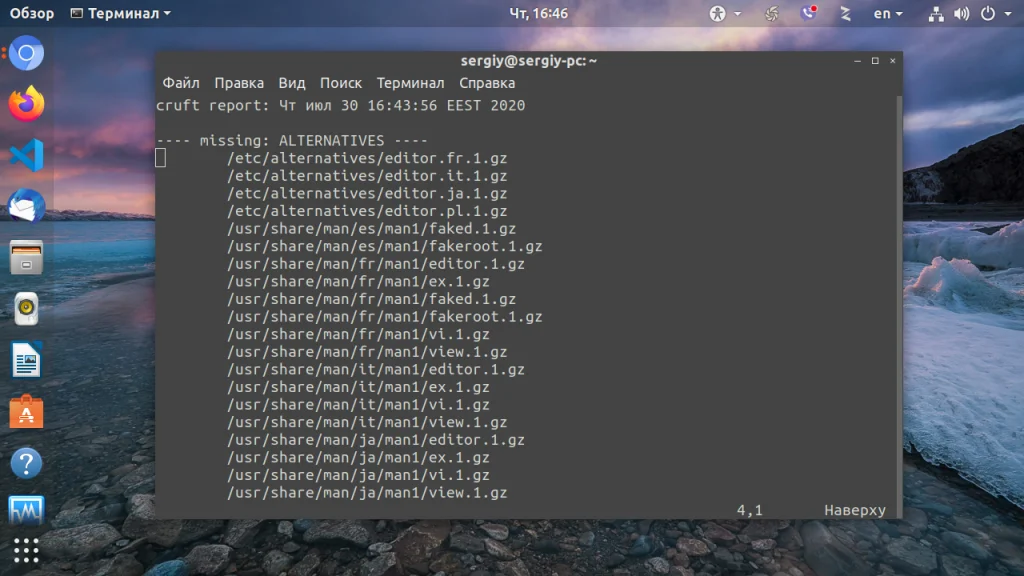 Освободи гигабайты: Полное руководство по очистке Ubuntu от мусора