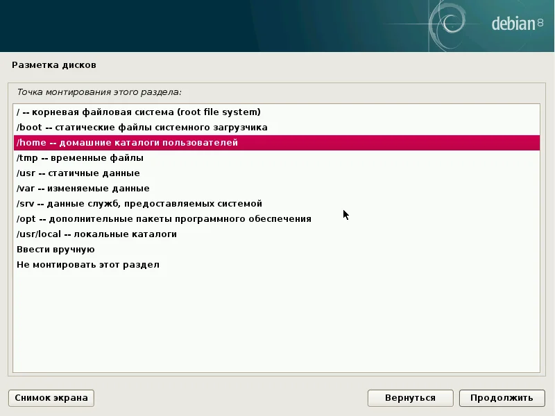 Debian 8.5 Jessie: Полное руководство по установке для новичков