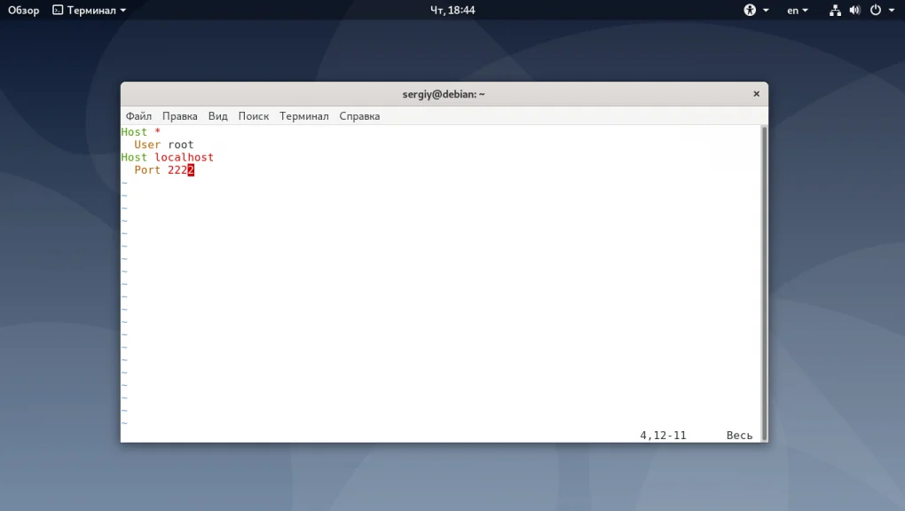 SSH в Debian: Полная настройка безопасности и подключения