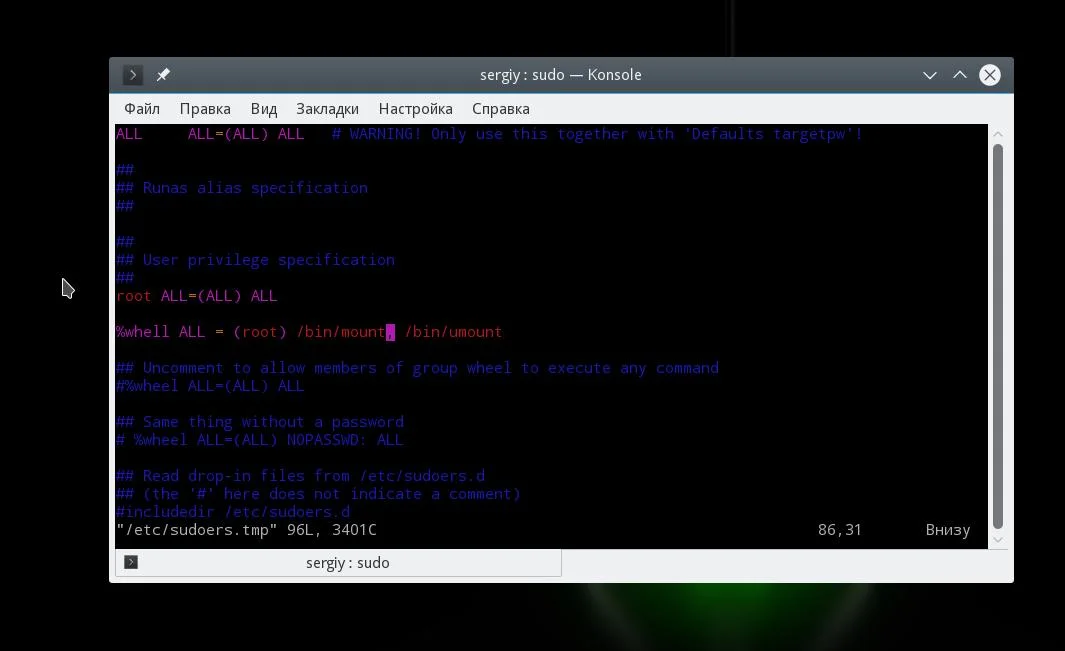 Sudo в Linux: Полный контроль доступа без риска для безопасности