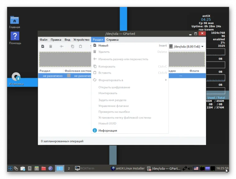AntiX Linux: Полная установка от А до Я для старого ПК за 10 минут