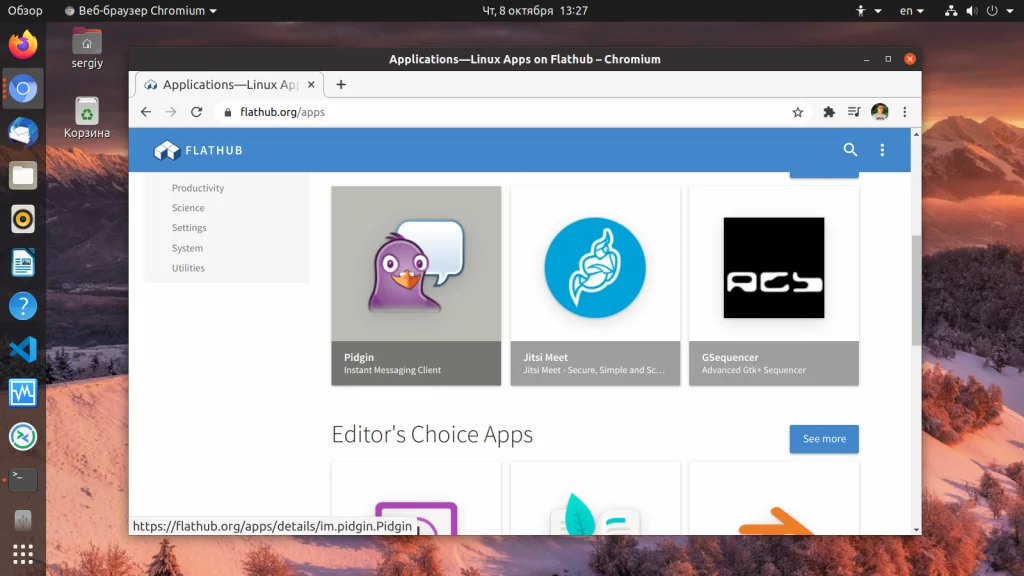 Flatpak: Установи любое приложение в Linux без проблем с зависимостями