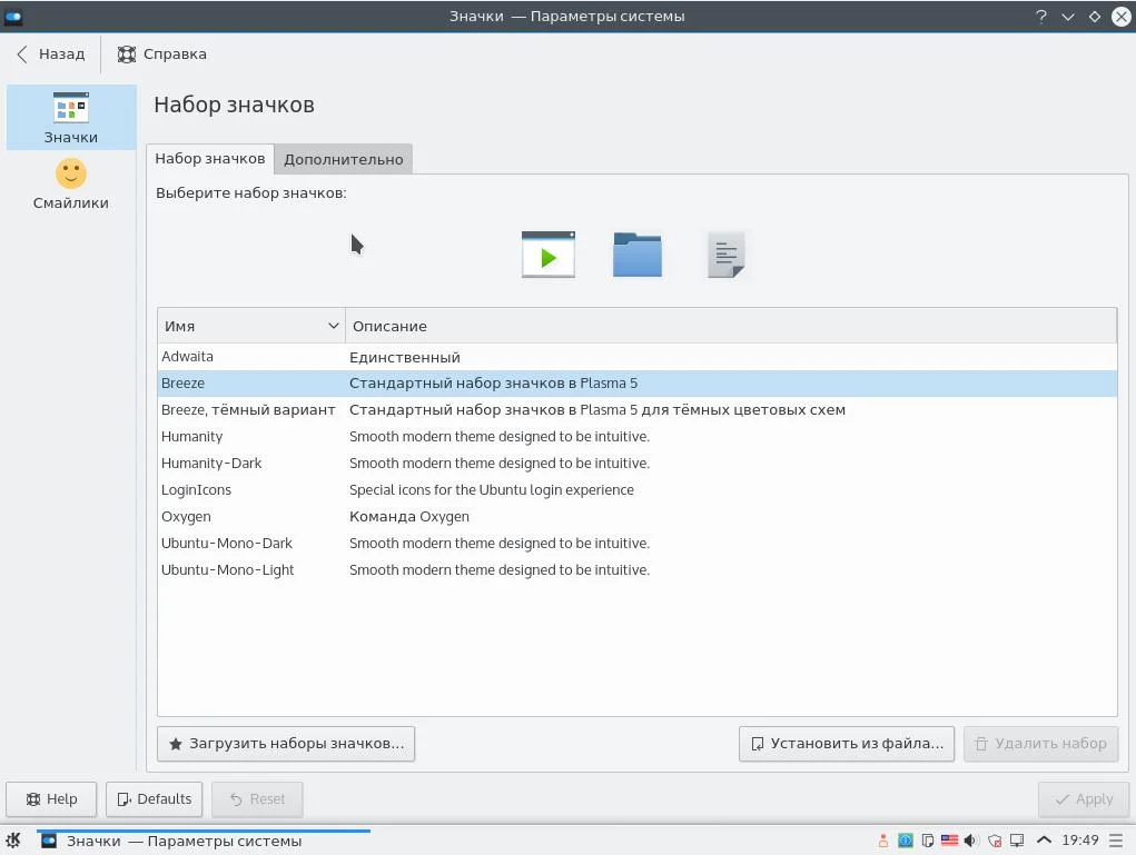 KDE Plasma: Раскрой всю мощь твоего рабочего стола! 10 шагов к идеальной настройке