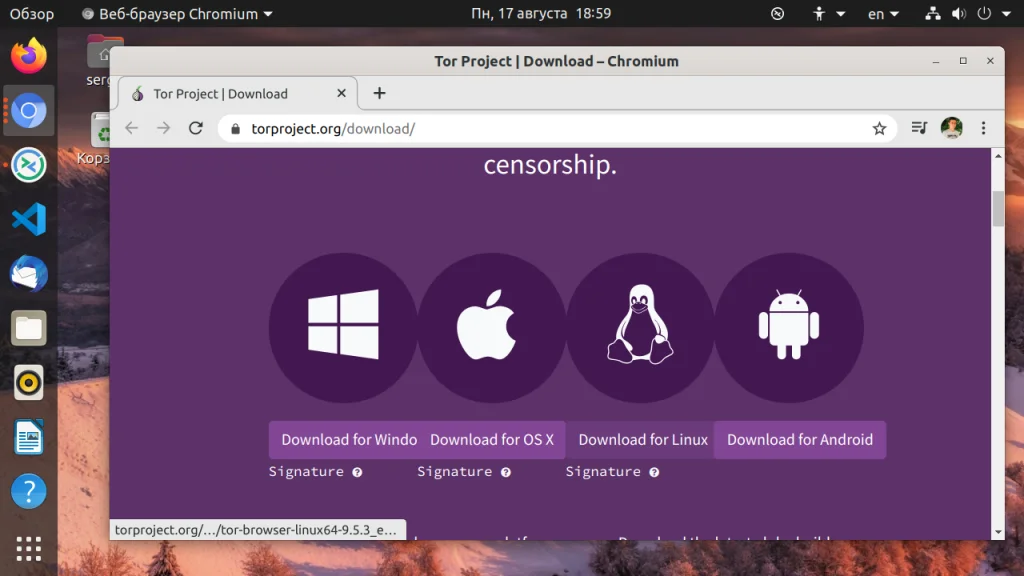 Анонимный серфинг в один клик: Устанавливаем Tor Browser на Ubuntu