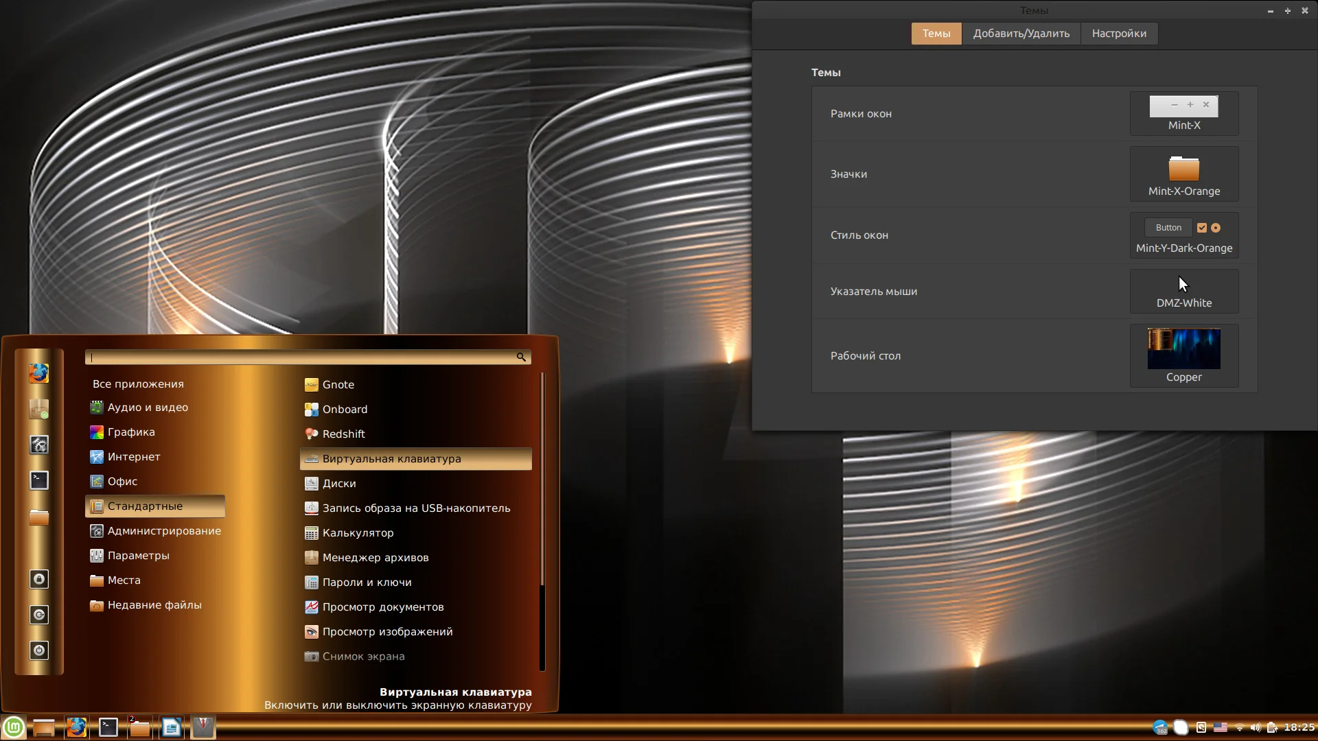 Преобразите свой Linux Mint: 10 лучших тем для идеального рабочего стола