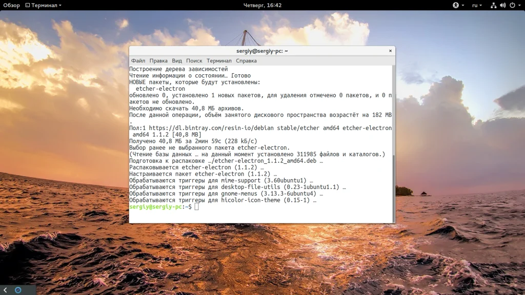 Создай загрузочную флешку с Linux: 4 рабочих способа для всех ОС