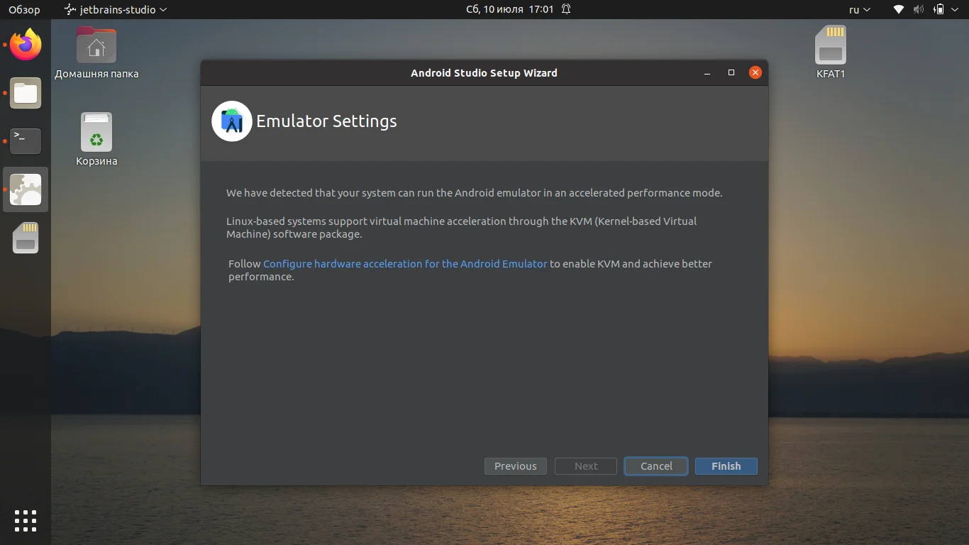 Android Studio в Ubuntu 20.04: Полное руководство по установке