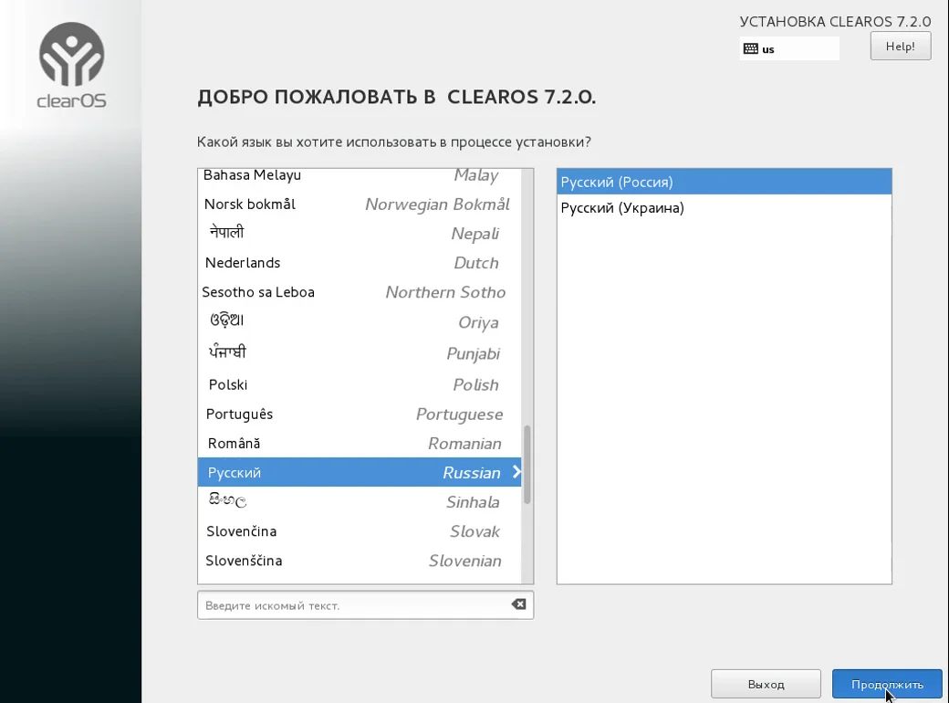 ClearOS 7: Пошаговая установка вашего идеального сервера