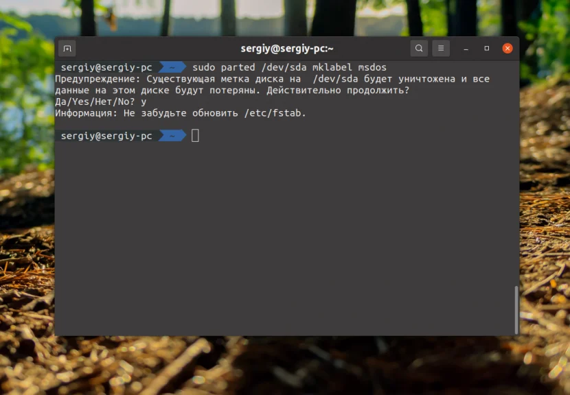 RAID в Linux: как объединить диски для скорости и надежности