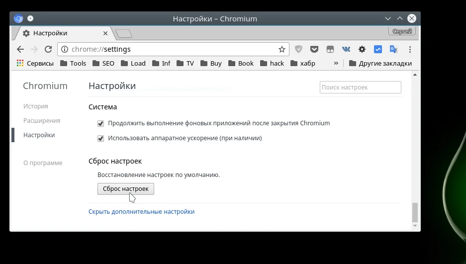 Переводчик Chrome сломался в Linux? Вот как это исправить!