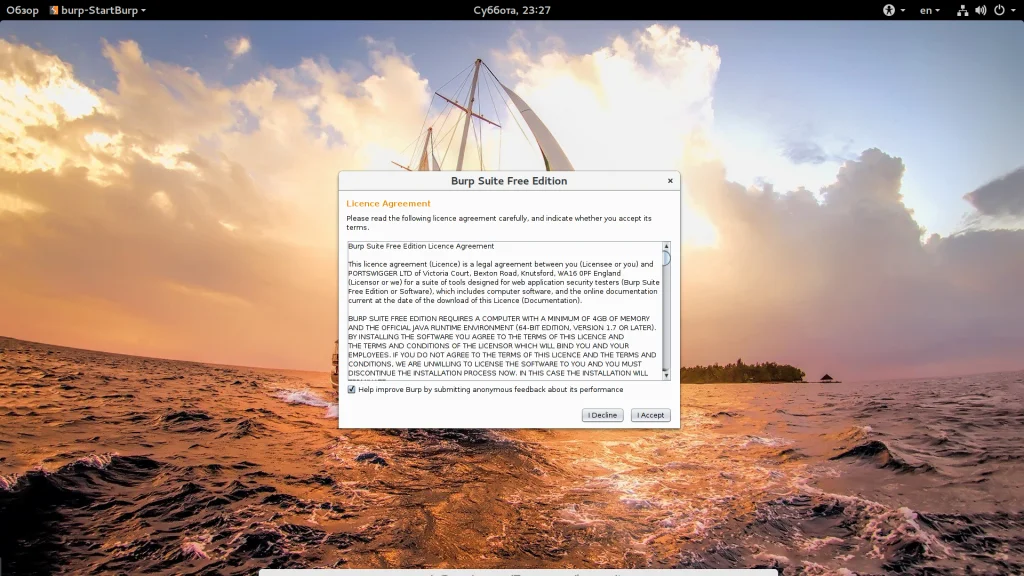 Burp Suite: Полное руководство для начинающих хакеров и тестировщиков