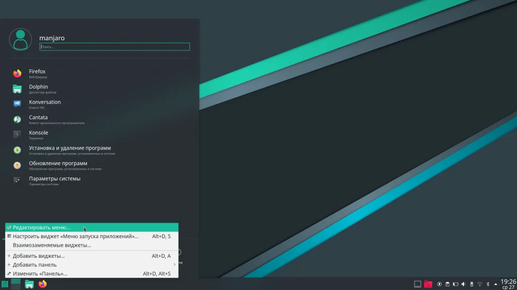 KDE: Стань мастером горячих клавиш и ускорь работу за компьютером