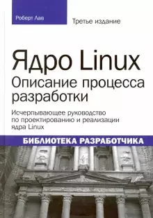 15 книг по Linux, которые сделают из вас гуру администрирования