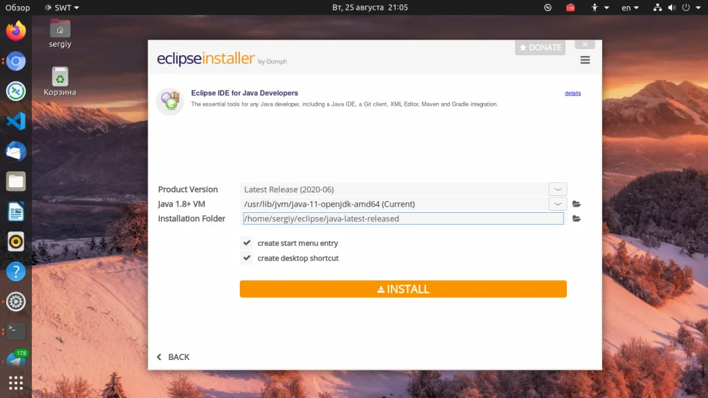 Eclipse в Ubuntu: 2 простых способа установить мощную IDE