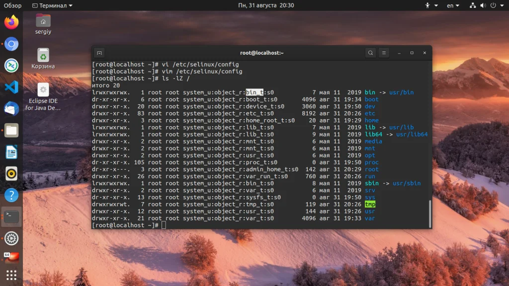 SELinux: Полное руководство по настройке безопасности Linux без головной боли