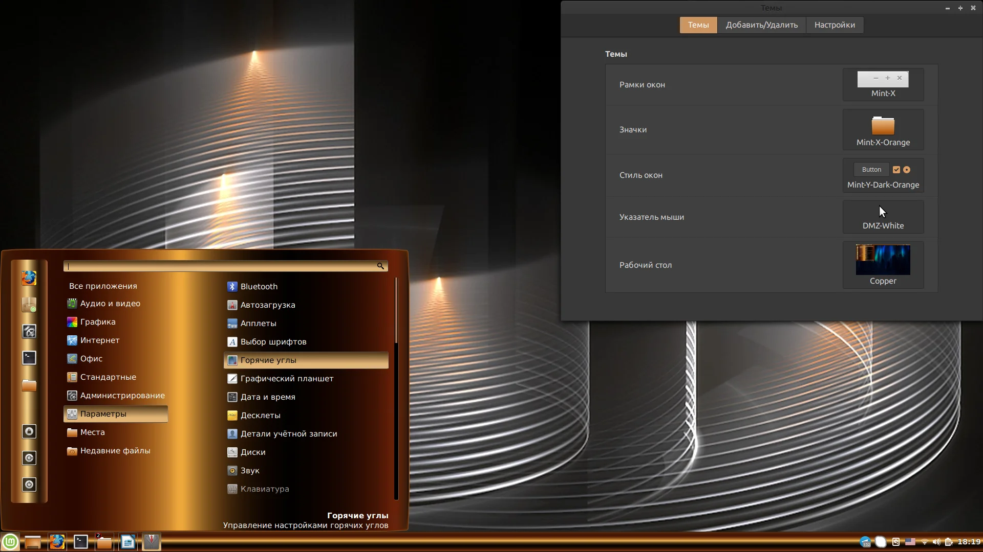 Преобразите свой Linux Mint: 10 лучших тем для идеального рабочего стола
