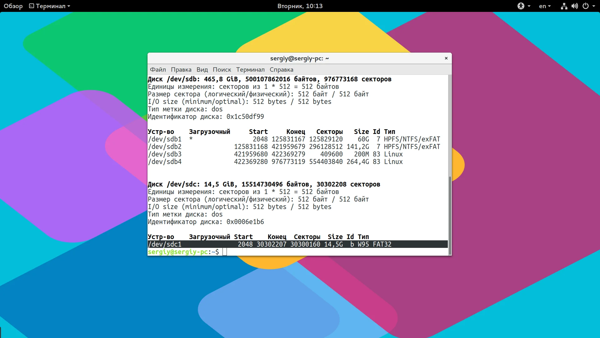 Manjaro на флешку: 3 рабочих способа для Windows и Linux