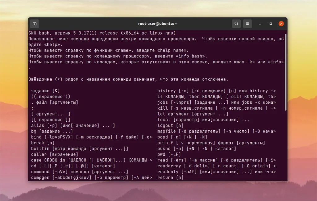 Терминал Linux: Как подобрать идеальный шрифт и сделать работу комфортнее