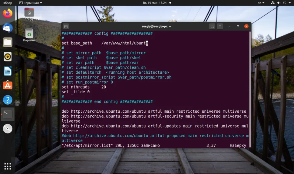 Создаем свой репозиторий Ubuntu: Ускорьте установку пакетов в сети и сэкономьте трафик