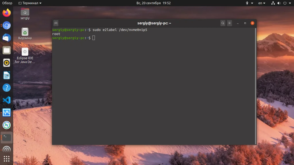 Ubuntu: Полная диагностика вашего ПК за 5 минут
