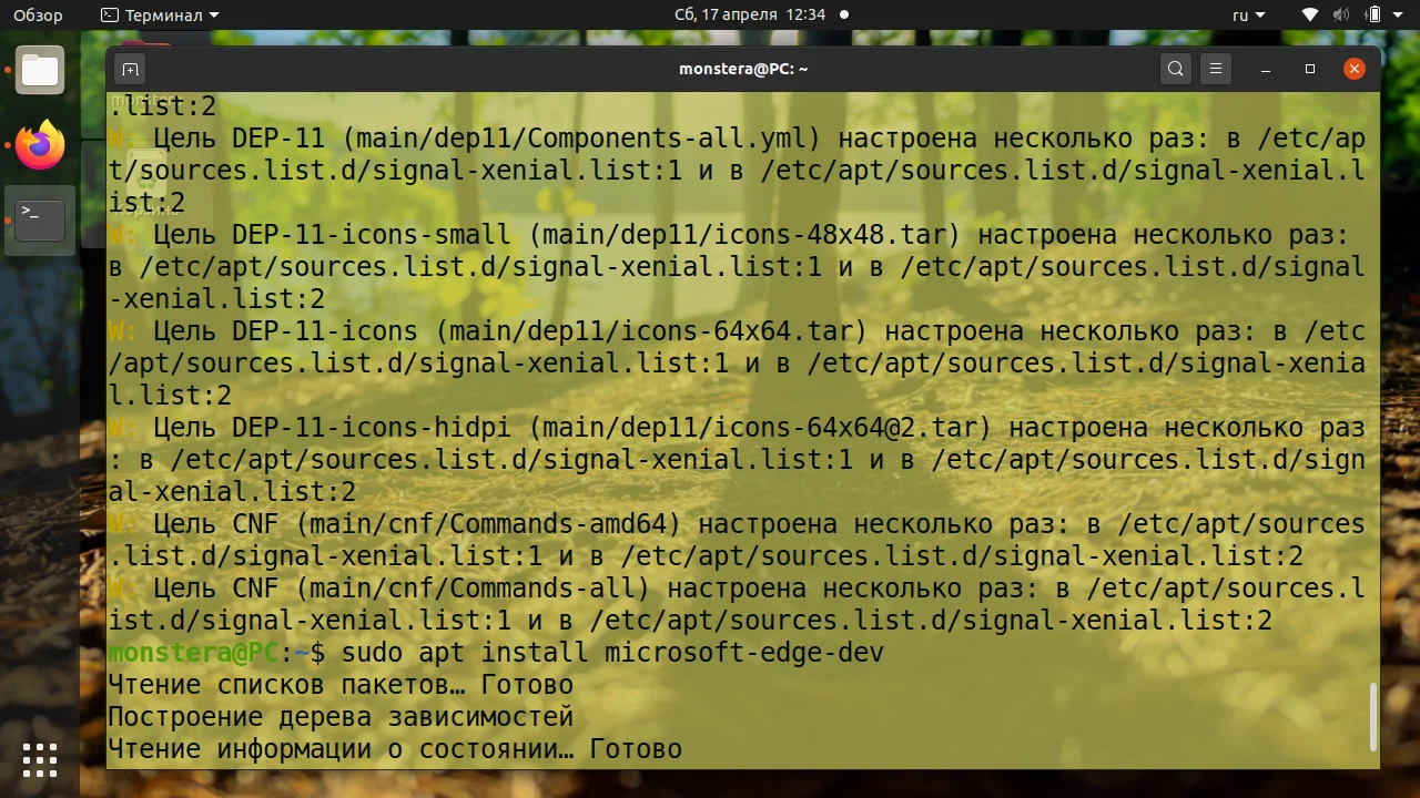 Microsoft Edge на Linux: Зачем он нужен и как установить за 5 минут