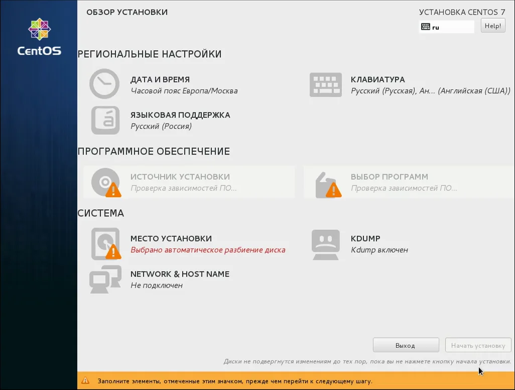Ubuntu против CentOS: Выбираем идеальный Linux для ваших задач