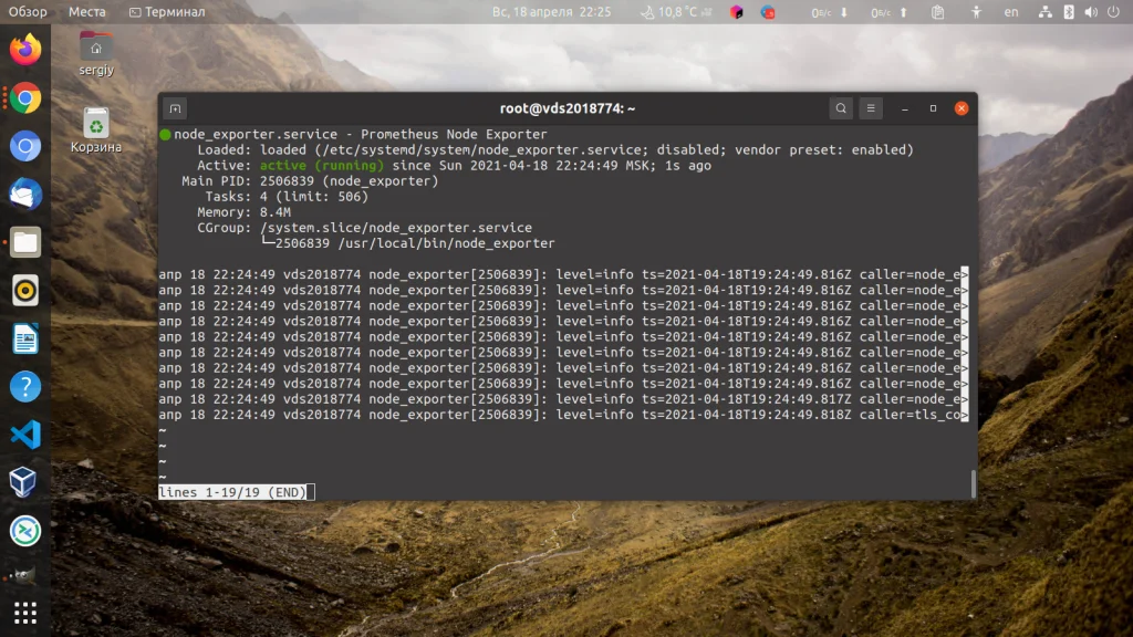 Мониторинг серверов на автопилоте: Полная установка Prometheus и Grafana с нуля