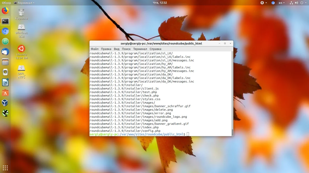 Roundcube на Ubuntu: Ваш профессиональный веб-почтовик за 4 шага