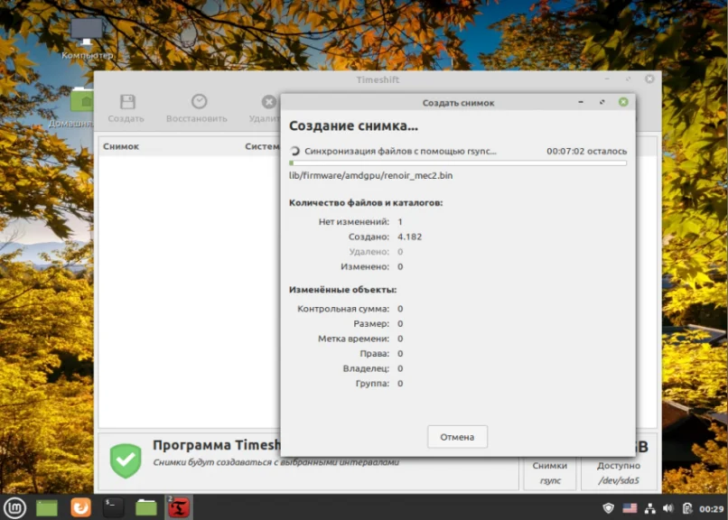 Linux Mint 20: Полная настройка системы после установки для идеальной работы