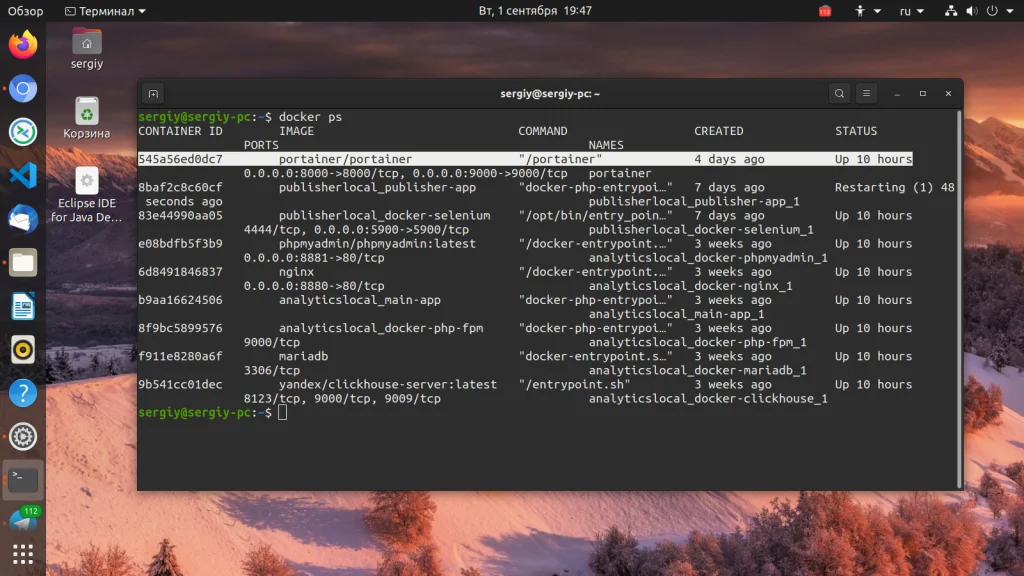 Portainer: Управляй Docker-контейнерами через веб-интерфейс легко и просто