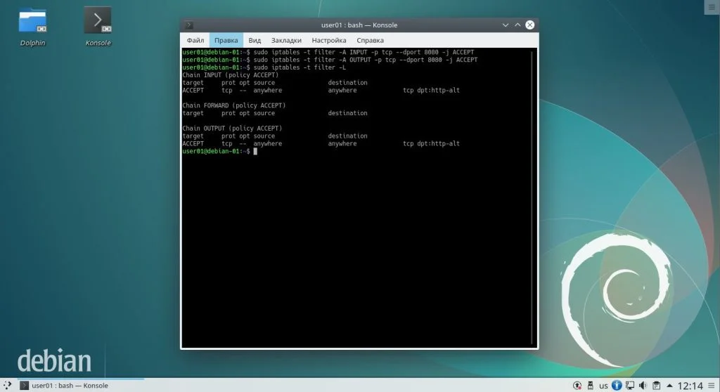 Открой порт в iptables за 5 минут: полное руководство для новичков