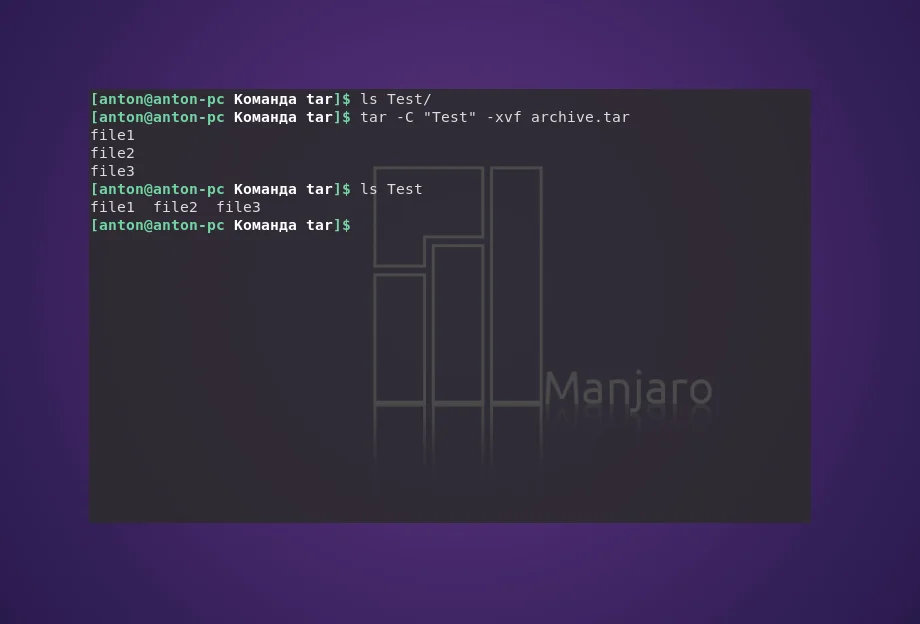 Tar в Linux: Полное руководство по архивации файлов для начинающих