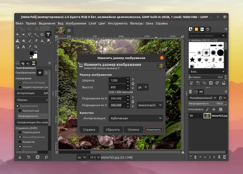 Увеличить, уменьшить, обрезать: Работа с размером изображения в GIMP на раз-два