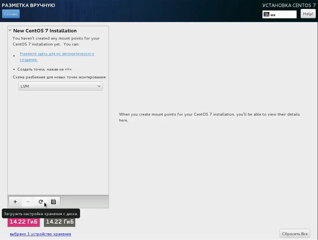 CentOS 7: Полное руководство по установке серверной ОС с нуля