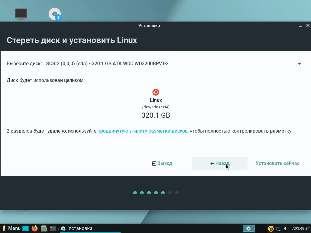 Linux Lite: Установи быструю систему на слабый ПК за 15 шагов