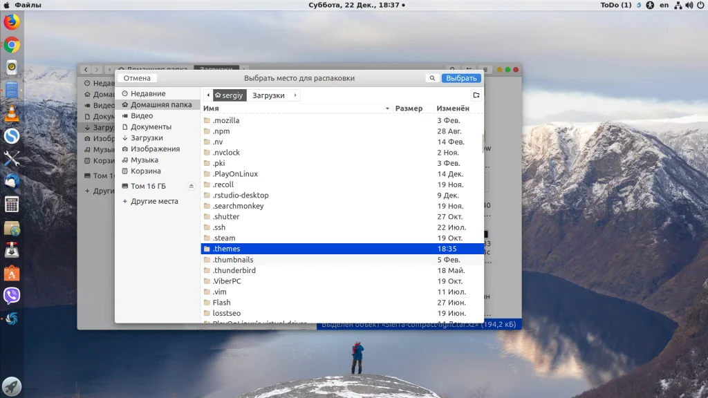 Преврати Ubuntu в MacOS: Полный гайд по установке тем и иконок
