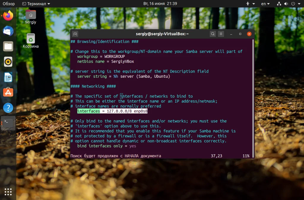 Ubuntu не видит сеть Windows? Решаем проблему за 5 минут!